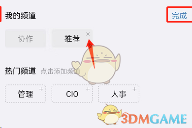 iwatch排水模式怎么关闭