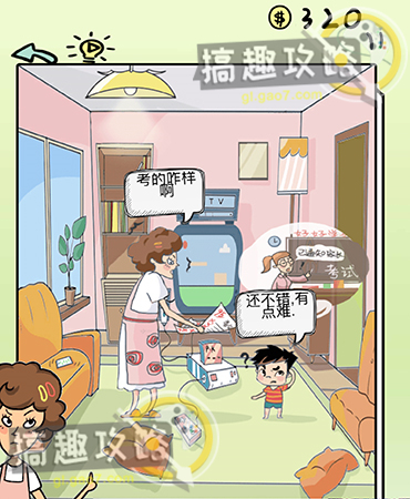 小爱同学怎么与台式电脑相连