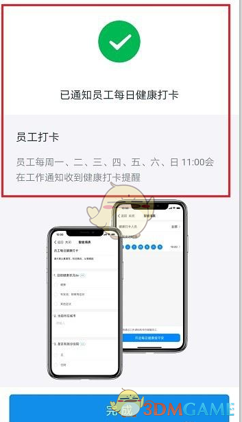 躺平第五人格饥荒版