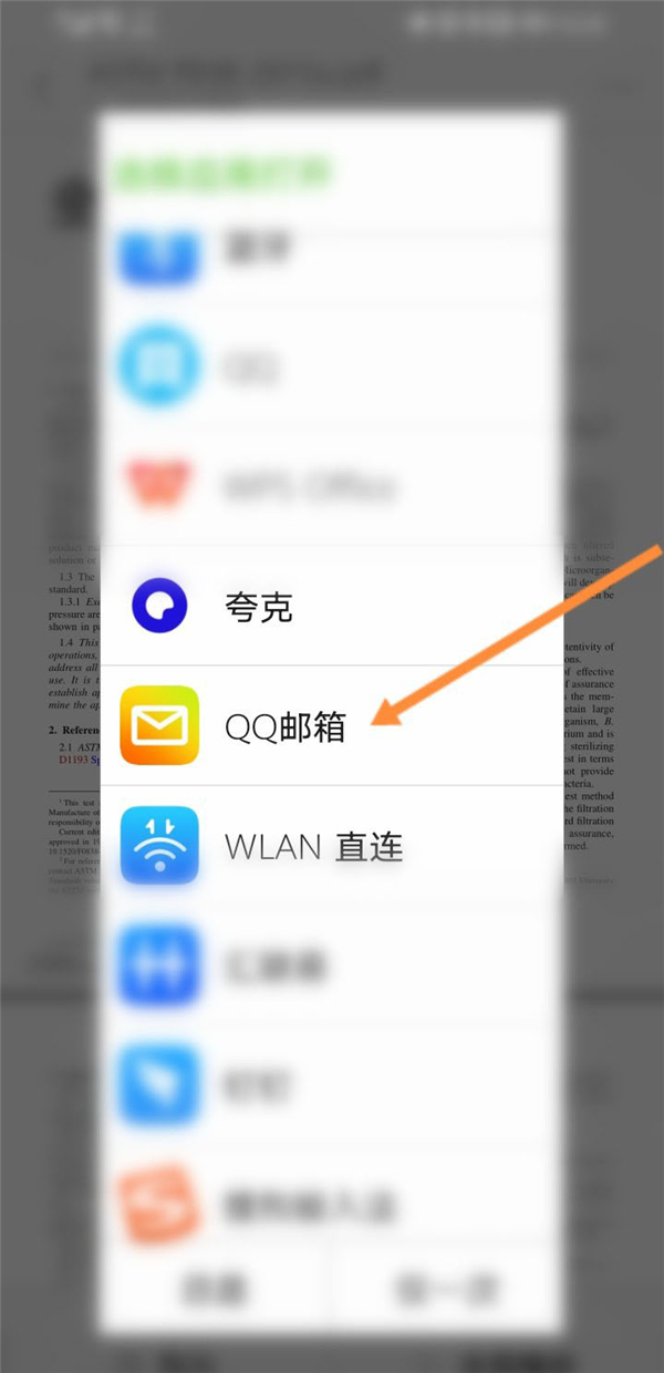 爱租机