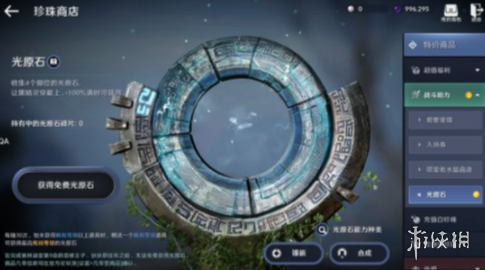 联想m7400pro更换墨粉盒怎么清零