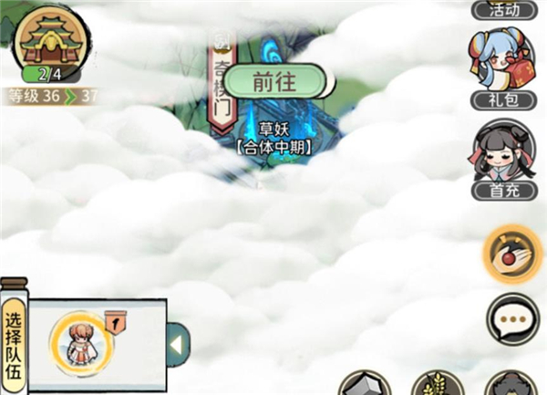 模特直播app