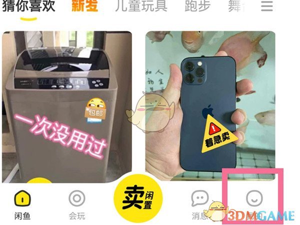 西噶是什么梗