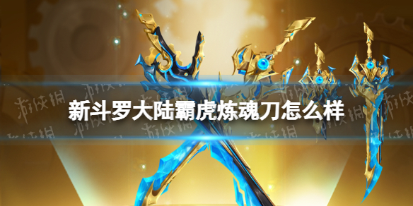爱租机