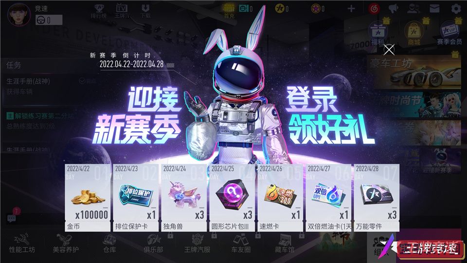 手机办理个人所得税退税怎么操作