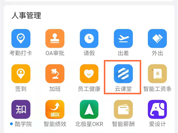 雅迪电动车nfc怎么连接手机