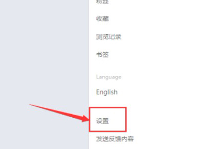 私觅smeeth app