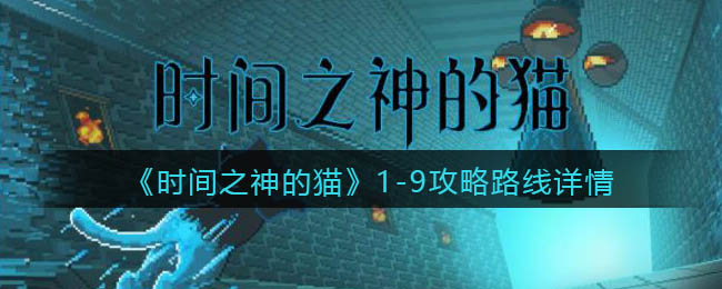 碎步娃娃忍者