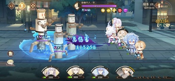 《原神》借助笼状物破坏其余三座磐键任务完成攻略