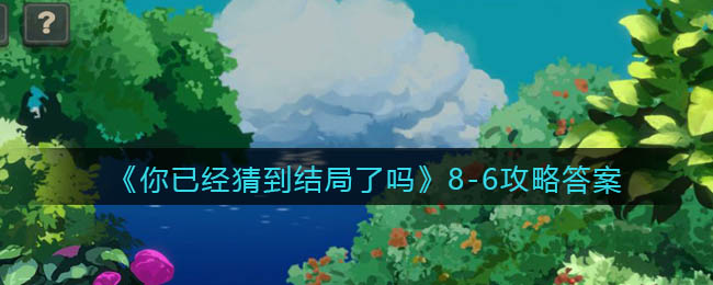 爱租机