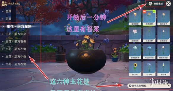 爱租机