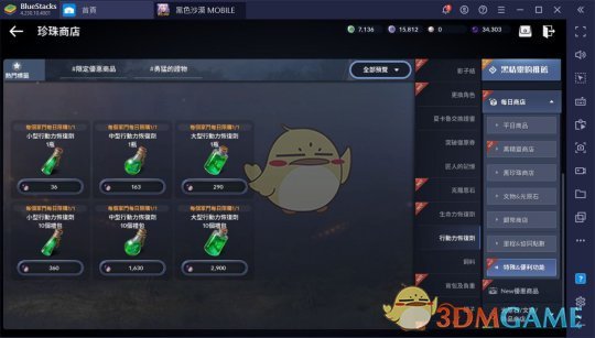 gn show show way是什么梗