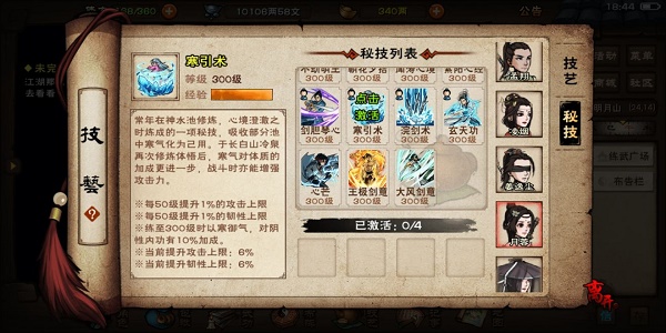 原神敲响两侧遗迹中的钟攻略 层岩巨渊两处敲钟任务怎么做