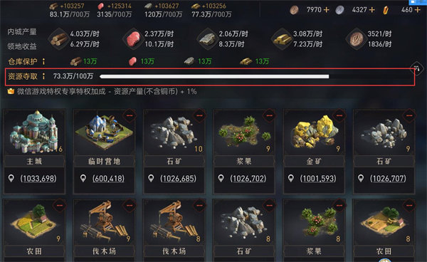 一比特币等于多少人民币