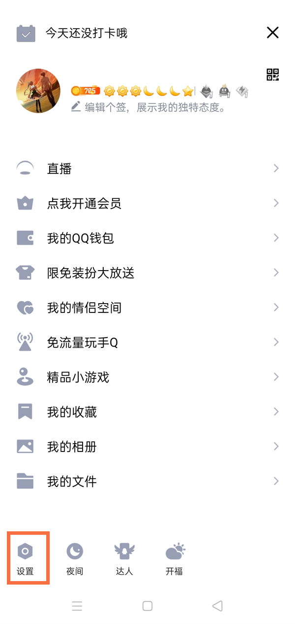 DNF手游韩服全界面翻译