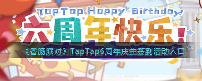 核酸检测APP下载安装