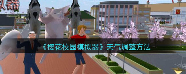 《龙之国物语》图书馆答题挑战答案大全
