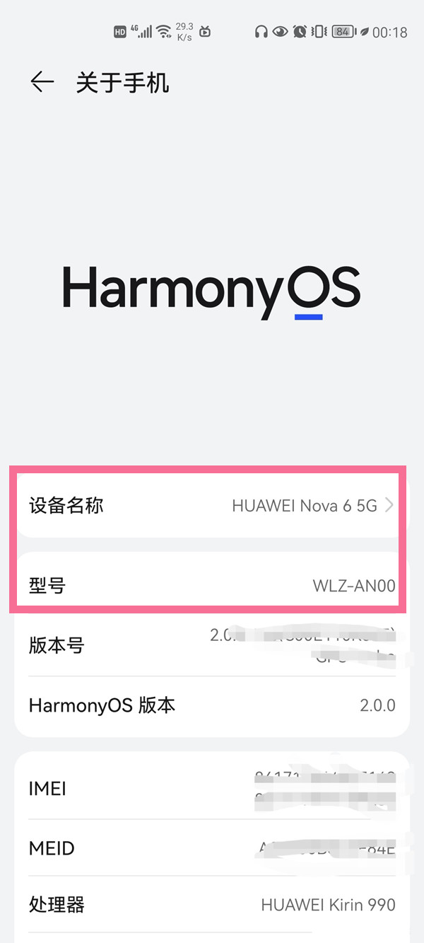 燕子没有你我怎么活啊是什么梗