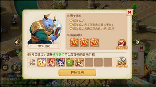 逃离森林大探险