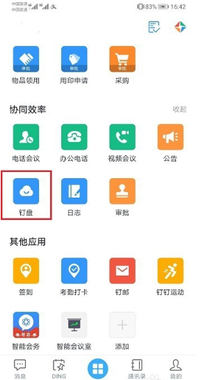 郭曦文演过什么电视(郭曦文真的是演员吗)