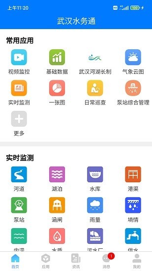 腾讯会议录屏没有声音解决办法