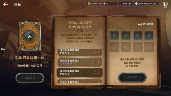 木筏僵尸