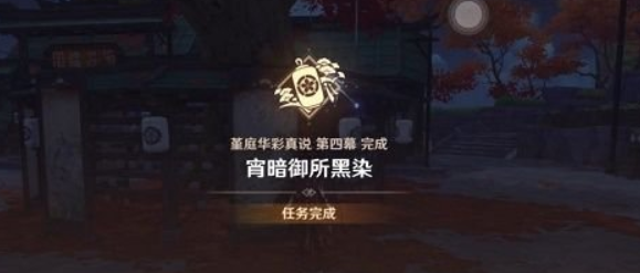 诺亚之心伴我同行奇遇任务攻略