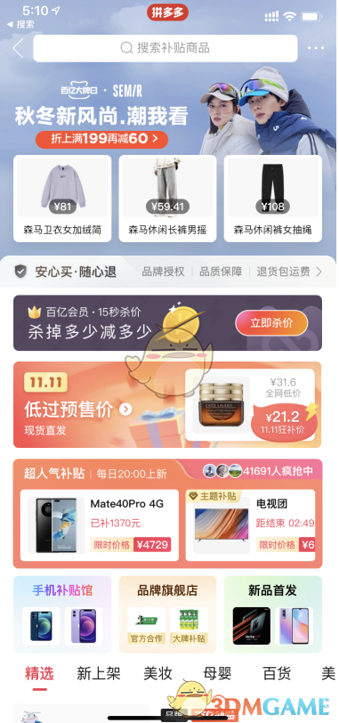 hlw32life官网下载葫芦娃