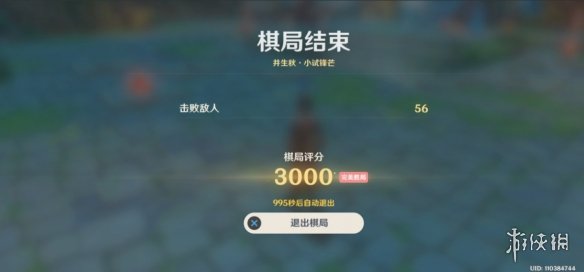 检察院闫芳最后怎么处理的(闫芳公诉人后来怎么样了)