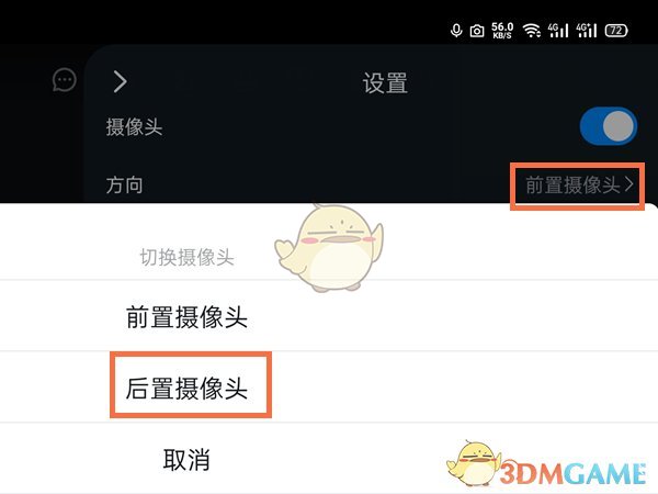 最新手机软件