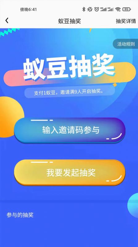 2022《哔咔哔咔漫画》最新版官网入口