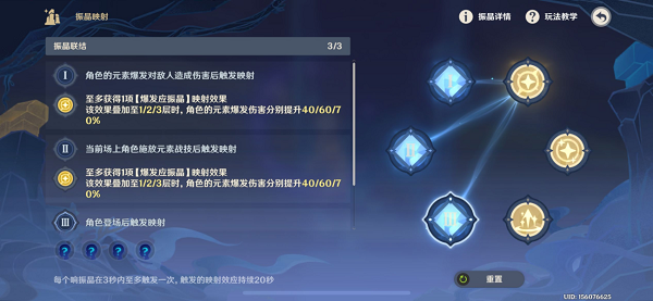 手势密码怎么设置