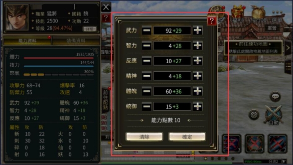《微信》查询医保缴费明细方法