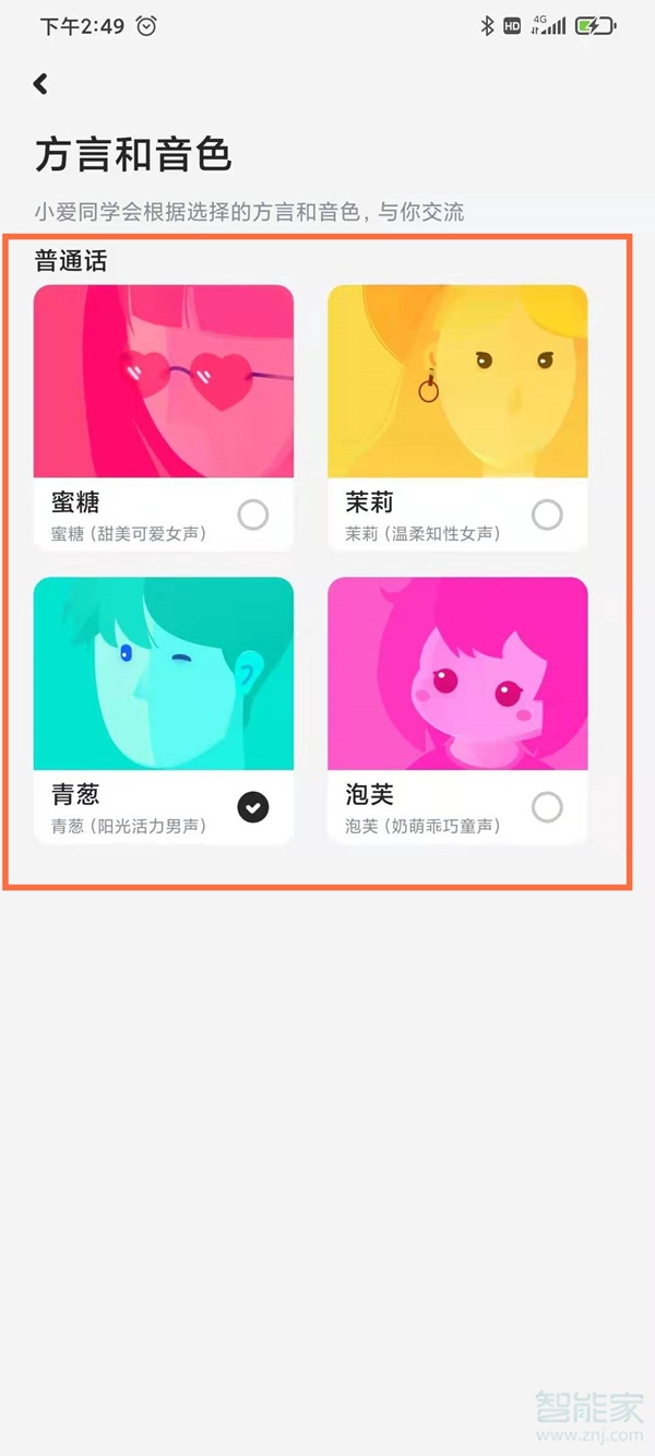 《艾尔登法环》boss黑刀刺客2位置及打法介绍