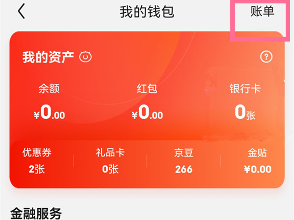 《蛐蛐也疯狂》锦龙相培养攻略