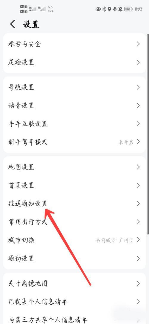 原神温迪武器推荐 原神温迪带什么武器