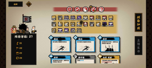 星露谷物语1.6汉化版美化版