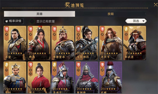 重返帝国学院科技怎么点