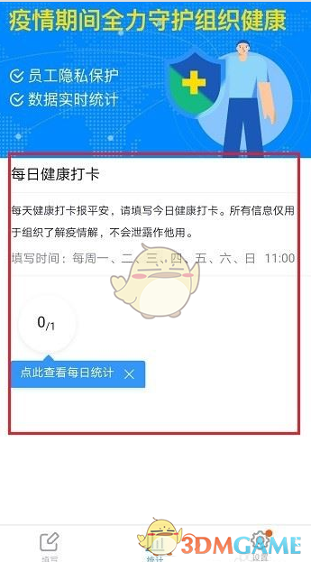躺平第五人格饥荒版