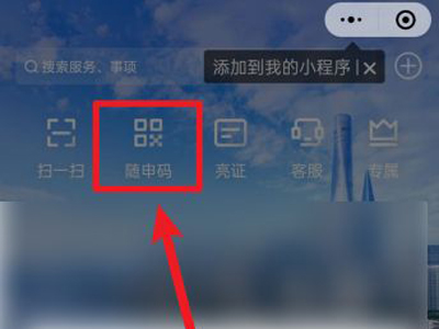 无限看黄台短视频软件葫芦娃ios