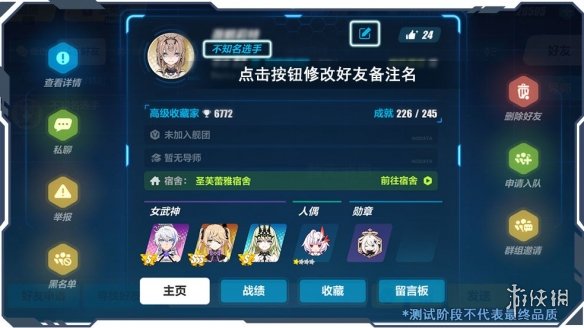 郭曦文演过什么电视(郭曦文真的是演员吗)