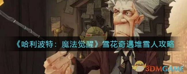 景甜的家世到底有多强大成龙不敢碰(景甜的家庭揭秘)