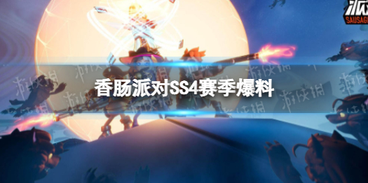 拼多多收货地有疫情商家无法发货的解决办法