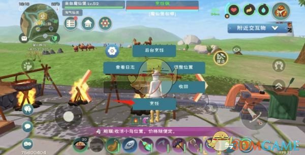 老兵约车司机端接单官方版