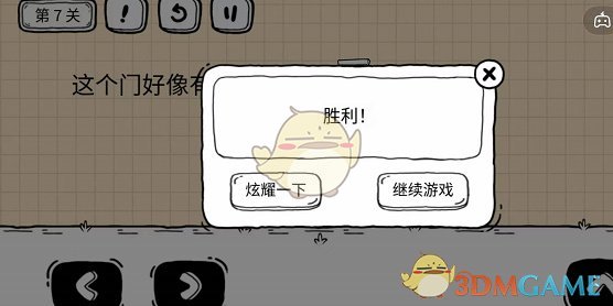 az全球购
