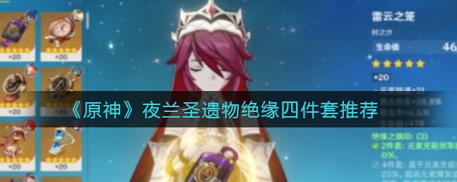 光遇拇指琴去年花开简谱介绍