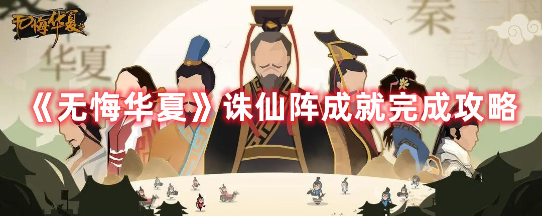 口袋妖怪究极绿宝石5.3二周目攻略 二周目图文通关流程一览