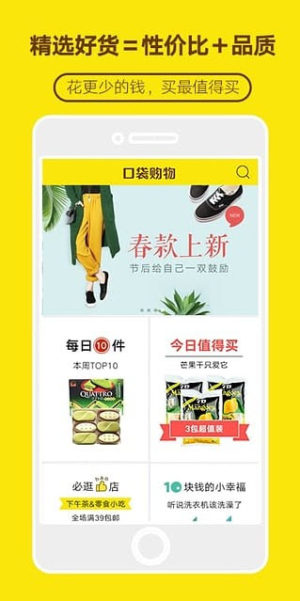 2022《喜马拉雅》会员免费领取