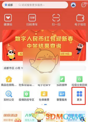 《蛐蛐也疯狂》锦龙相培养攻略