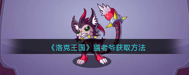 《武林闲侠》飞龙堡秘籍搭配攻略